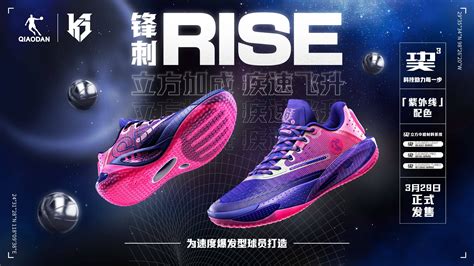 回到主场找回精气神，稳住阵脚的上海女排全力冲冠